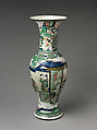 Vase with Women’s Activities, Porcelain painted with colored enamels over transparent glaze (Jingdezhen ware), China
