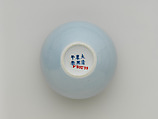 Water Jar, Porcelain with moonlight glaze (Jingdezhen ware), China