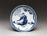 Dish with Buddhist Monk-Poet Hanshan, Porcelain painted with cobalt blue under transparent glaze (Jingdezhen ware), China (for Japanese market)