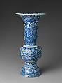 Temple Vase with Dragons amid Flowers, Porcelain painted with cobalt blue under transparent glaze (Jingdezhen ware), China
