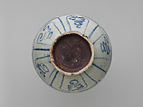 Bottle with Waves and Auspicious Emblems, Stoneware painted with cobalt blue under transparent glaze, Vietnam