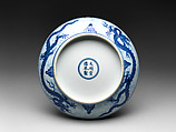 Dish with dragon amid waves, Porcelain painted with cobalt blue under transparent glaze (Jingdezhen ware), China