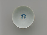 Altar Bowl with Fish, Porcelain painted in copper red under transparent glaze (Jingdezhen ware), China