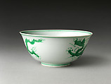 Bowl with Dragon, Porcelain with incised decoration under and colored enamels over transparent glaze (Jingdezhen ware), China