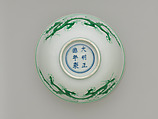 Bowl with Dragon, Porcelain with incised decoration under and colored enamels over transparent glaze (Jingdezhen ware), China