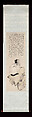 Cat, Wang Li (Chinese, 1813–1879), Hanging scroll; ink and color on paper, China