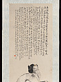 Cat, Wang Li (Chinese, 1813–1879), Hanging scroll; ink and color on paper, China