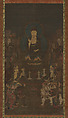 Shaka (Shakyamuni), the Historical Buddha, with Two Attendant Bodhisattvas and the Ten Great Disciples, Hanging scroll; ink, color, and gold on silk, Japan
