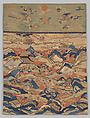 Panel with boys at play, Silk, metallic thread, and feather thread tapestry, China