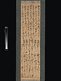 Sacred Names of Shinto Deities and the "Oracles of the Three Shrines", Mokujiki Shōnin (Japanese, 1718–1810), Hanging scroll; ink on paper, Japan