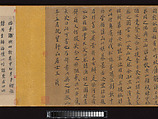 Fisherman's Lodge At Mount Xisai, Li Jie (Chinese, 1124– before 1197), Handscroll; ink and color on silk, China