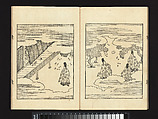 The Illustrated Tale of Genji, Yamamoto Shunshō (Japanese, 1610–1682), Twenty-four woodblock-printed volumes; ink on paper, Japan