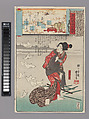 “‘Little Purple Gromwell’ (Wakamurasaki): Shōshō,” from the series Scenes amid Genji Clouds Matched with Ukiyo-e Pictures (Genji-gumo ukiyo e-awase), Utagawa Kuniyoshi  Japanese, Woodblock ōban print (nishiki-e); ink and color on paper, Japan