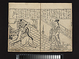Illustrations of Beautiful Women (Bijin e-zukushi) 美人絵づくし, Hishikawa Moronobu 菱川師宣 (Japanese, 1618–1694), Set of three woodblock printed books; ink and color on paper, Japan
