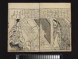 Illustrations of Beautiful Women (Bijin e-zukushi) 美人絵づくし, Hishikawa Moronobu 菱川師宣 (Japanese, 1618–1694), Set of three woodblock printed books; ink and color on paper, Japan
