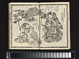 A Fraudulent Murasaki’s Rustic Genji  by Ryūtei Tanehiko, Utagawa Kunisada (Japanese, 1786–1864), Set of nineteen woodblock-printed booklets; ink on paper, color-printed covers, Japan