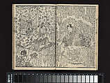 A Fraudulent Murasaki’s Rustic Genji  by Ryūtei Tanehiko, Utagawa Kunisada (Japanese, 1786–1864), Set of nineteen woodblock-printed booklets; ink on paper, color-printed covers, Japan