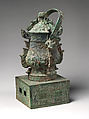 Ritual Wine Container (Yu) with Lid and Pedestal, Bronze, China