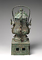 Ritual Wine Container (Yu) with Lid and Pedestal, Bronze, China