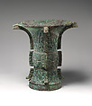 Ritual wine container (zun), Bronze, China