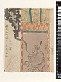 The Rakan Handaka Sonja with Dragon, Utagawa Hiroshige  Japanese, Woodblock print; surimono print, Japan