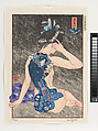 “Eisen’s Blue-Printed Pictures,” from the series: A Hundred Shades of Ink of Edo, Paul Binnie Scottish, Woodblock print; ink, color, on paper; large vertical ōban, Japan