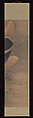 Nine carp, Gong Gu (Chinese, active 19th century) ?, Set of four hanging scrolls, ink and color on paper, China
