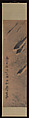 Nine carp, Gong Gu (Chinese, active 19th century) ?, Set of four hanging scrolls, ink and color on paper, China