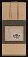 Dreaming Cat, Hōzōbō Shinkai (Japanese, 1626–1688), Hanging scroll; ink on paper, Japan