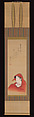 Courtesan as Daruma, Attributed to Utagawa Toyoharu (Japanese, 1735–1814), Hanging scroll; ink and color on paper, Japan