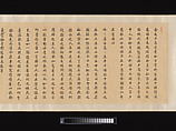 Portrait of Shaoyu in the guise of Liu Ling, unidentified artist  , active late 18th–early 19th century, Handscroll; ink and color on silk, China