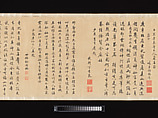 Portrait of Shaoyu in the guise of Liu Ling, unidentified artist  , active late 18th–early 19th century, Handscroll; ink and color on silk, China