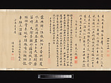 Portrait of Shaoyu in the guise of Liu Ling, unidentified artist  , active late 18th–early 19th century, Handscroll; ink and color on silk, China