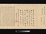 Portrait of Shaoyu in the guise of Liu Ling, unidentified artist  , active late 18th–early 19th century, Handscroll; ink and color on silk, China