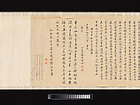 Portrait of Shaoyu in the guise of Liu Ling, unidentified artist  , active late 18th–early 19th century, Handscroll; ink and color on silk, China