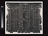 The Virtuous Being, Hao Liang (Chinese, born 1983), Handscroll; ink and color on silk, plus research materials of mixed media, China