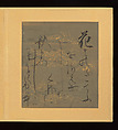 Scenes and Calligraphic Excerpts from The Tale of Genji, Tosa School, Shikishi (poetry cards) mounted in an orihon album; calligraphies: ink on decorated paper; paintings: ink, color, and gold on paper, Japan