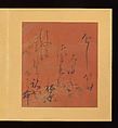 Scenes and Calligraphic Excerpts from The Tale of Genji, Tosa School, Shikishi (poetry cards) mounted in an orihon album; calligraphies: ink on decorated paper; paintings: ink, color, and gold on paper, Japan