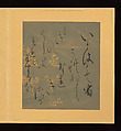 Scenes and Calligraphic Excerpts from The Tale of Genji, Tosa School, Shikishi (poetry cards) mounted in an orihon album; calligraphies: ink on decorated paper; paintings: ink, color, and gold on paper, Japan