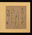 Scenes and Calligraphic Excerpts from The Tale of Genji, Tosa School, Shikishi (poetry cards) mounted in an orihon album; calligraphies: ink on decorated paper; paintings: ink, color, and gold on paper, Japan