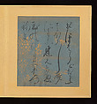 Scenes and Calligraphic Excerpts from The Tale of Genji, Tosa School, Shikishi (poetry cards) mounted in an orihon album; calligraphies: ink on decorated paper; paintings: ink, color, and gold on paper, Japan