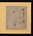 Scenes and Calligraphic Excerpts from The Tale of Genji, Tosa School, Shikishi (poetry cards) mounted in an orihon album; calligraphies: ink on decorated paper; paintings: ink, color, and gold on paper, Japan