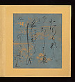 Scenes and Calligraphic Excerpts from The Tale of Genji, Tosa School, Shikishi (poetry cards) mounted in an orihon album; calligraphies: ink on decorated paper; paintings: ink, color, and gold on paper, Japan