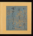 Scenes and Calligraphic Excerpts from The Tale of Genji, Tosa School, Shikishi (poetry cards) mounted in an orihon album; calligraphies: ink on decorated paper; paintings: ink, color, and gold on paper, Japan