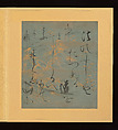 Scenes and Calligraphic Excerpts from The Tale of Genji, Tosa School, Shikishi (poetry cards) mounted in an orihon album; calligraphies: ink on decorated paper; paintings: ink, color, and gold on paper, Japan