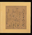 Scenes and Calligraphic Excerpts from The Tale of Genji, Tosa School, Shikishi (poetry cards) mounted in an orihon album; calligraphies: ink on decorated paper; paintings: ink, color, and gold on paper, Japan