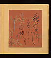 Scenes and Calligraphic Excerpts from The Tale of Genji, Tosa School, Shikishi (poetry cards) mounted in an orihon album; calligraphies: ink on decorated paper; paintings: ink, color, and gold on paper, Japan