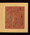 Scenes and Calligraphic Excerpts from The Tale of Genji, Tosa School, Shikishi (poetry cards) mounted in an orihon album; calligraphies: ink on decorated paper; paintings: ink, color, and gold on paper, Japan