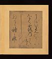 Scenes and Calligraphic Excerpts from The Tale of Genji, Tosa School, Shikishi (poetry cards) mounted in an orihon album; calligraphies: ink on decorated paper; paintings: ink, color, and gold on paper, Japan