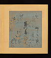 Scenes and Calligraphic Excerpts from The Tale of Genji, Tosa School, Shikishi (poetry cards) mounted in an orihon album; calligraphies: ink on decorated paper; paintings: ink, color, and gold on paper, Japan